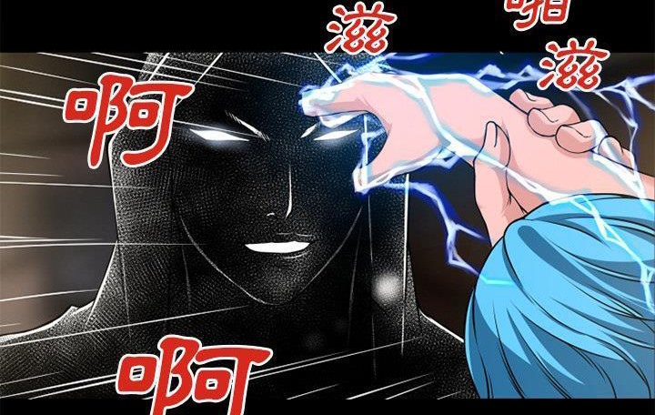 102P - 超乎想像