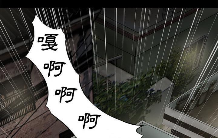 104P - 超乎想像