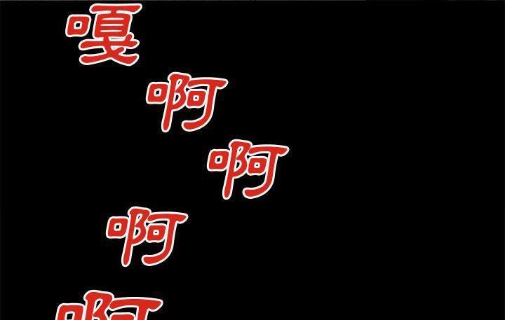 106P - 超乎想像