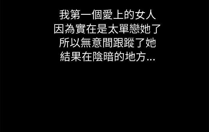 132P - 超乎想像