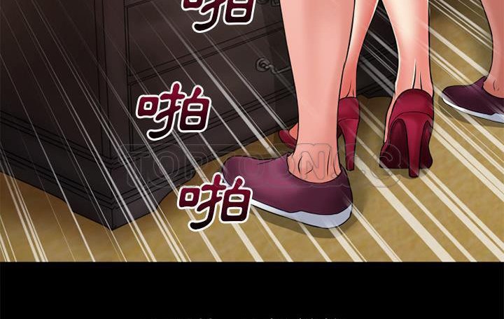 138P - 超乎想像