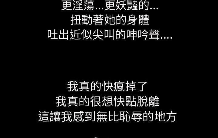 139P - 超乎想像