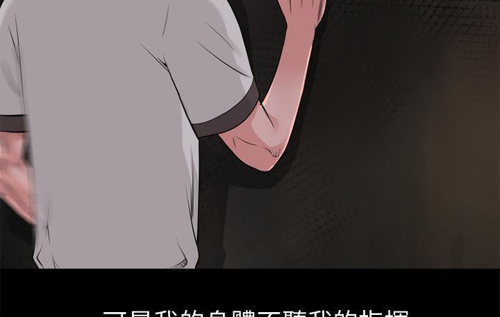 141P - 超乎想像