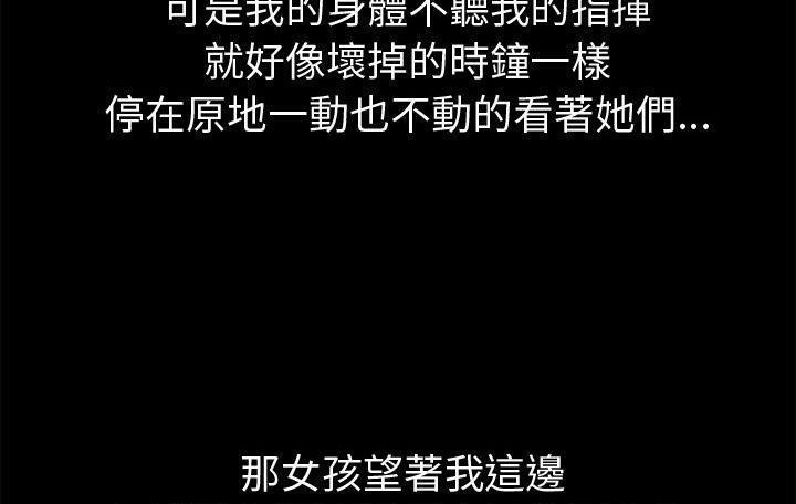 142P - 超乎想像