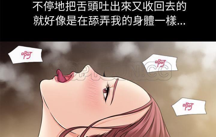 143P - 超乎想像
