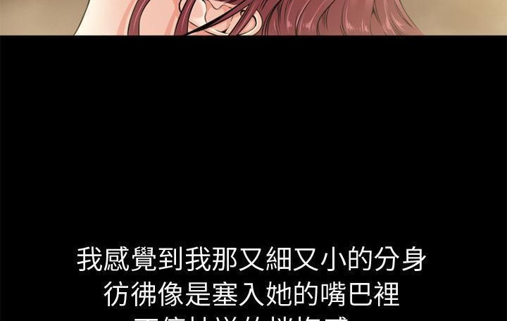 144P - 超乎想像