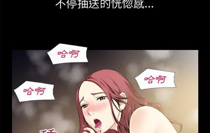 145P - 超乎想像