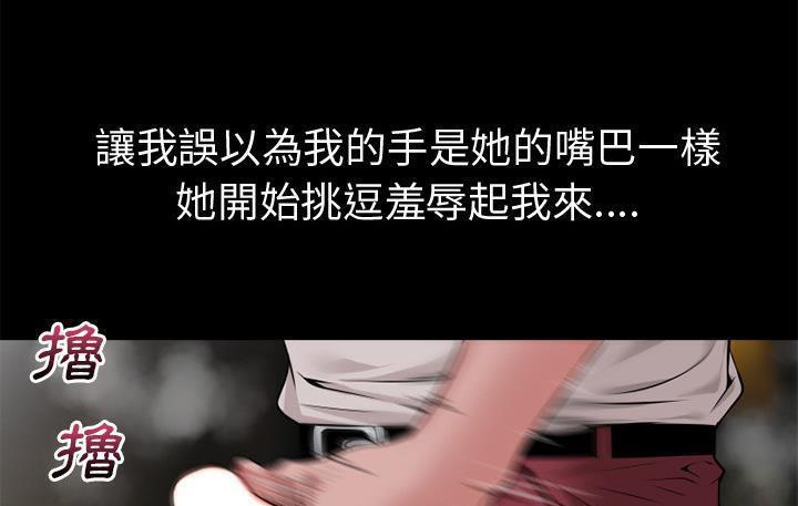151P - 超乎想像