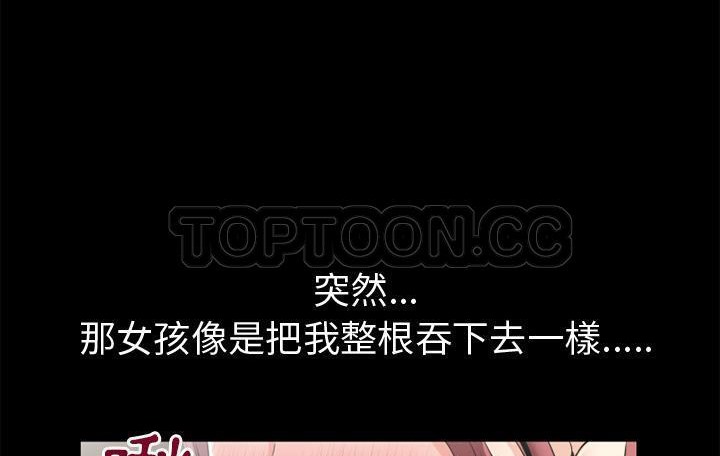 153P - 超乎想像