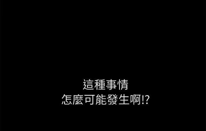 16P - 超乎想像