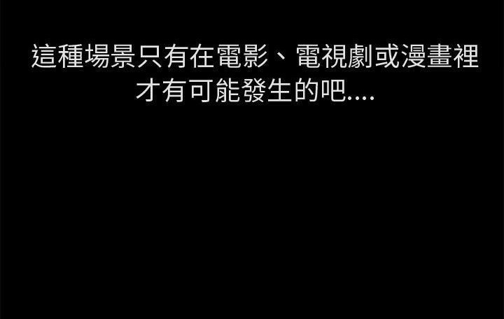 19P - 超乎想像