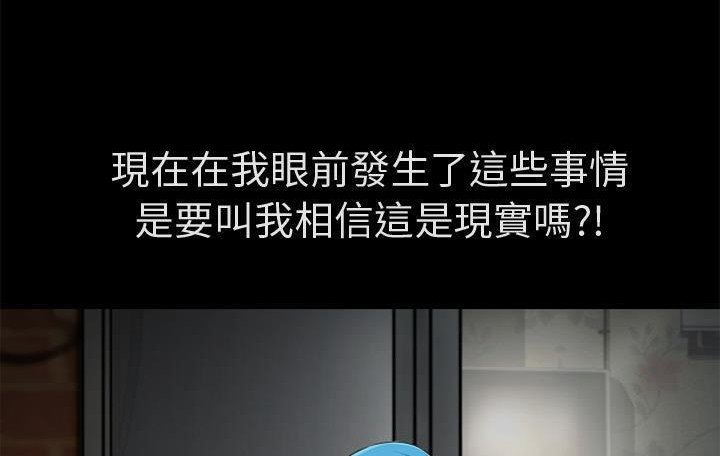 20P - 超乎想像