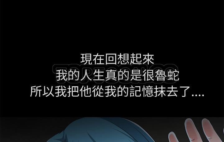 23P - 超乎想像