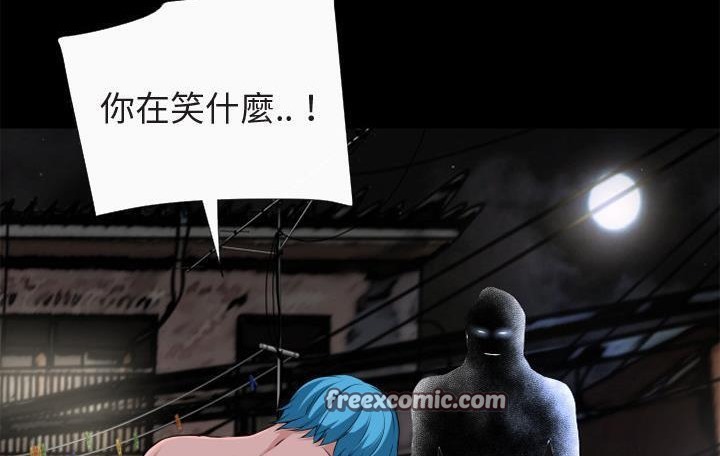 50P - 超乎想像