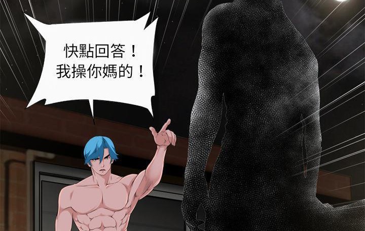 62P - 超乎想像