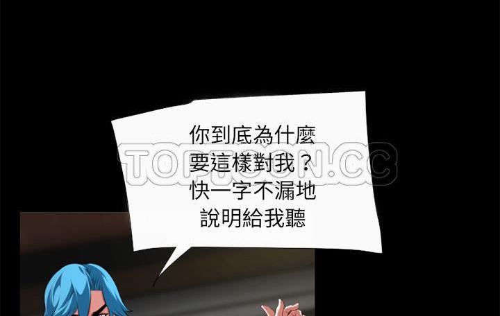 73P - 超乎想像