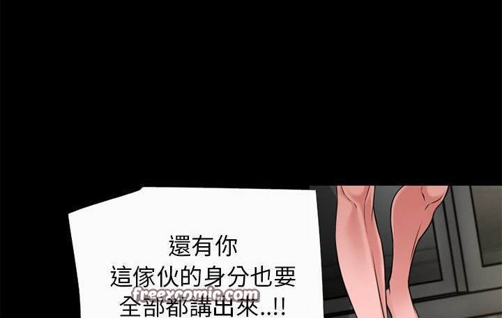 75P - 超乎想像