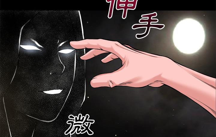 81P - 超乎想像
