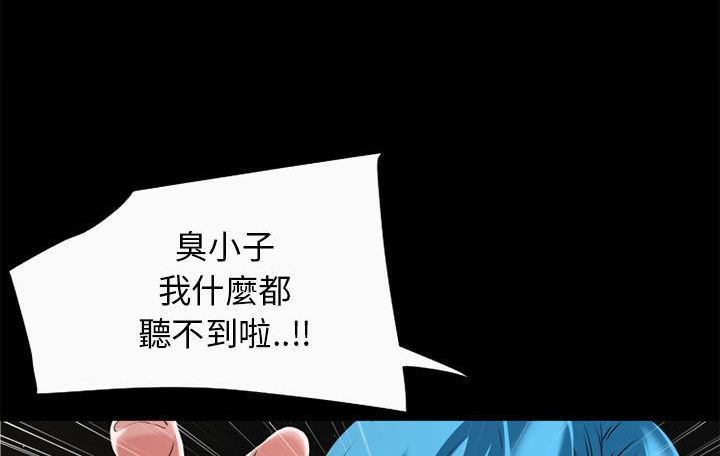 85P - 超乎想像