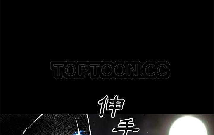 88P - 超乎想像