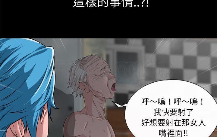 8P - 超乎想像