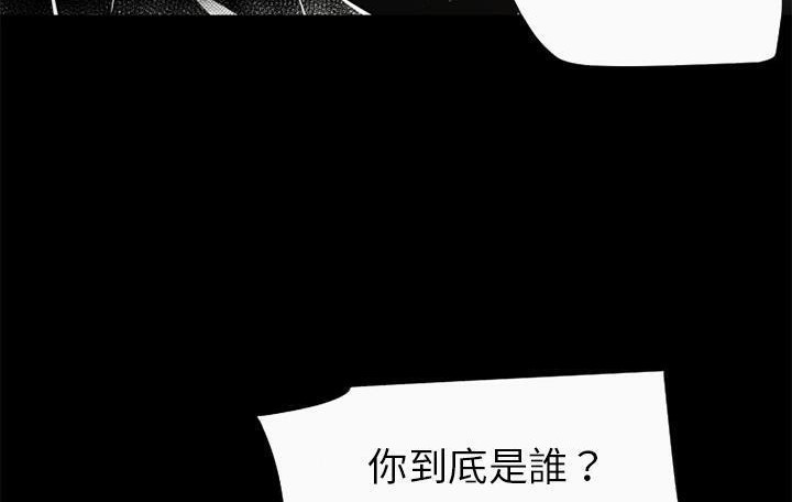 90P - 超乎想像