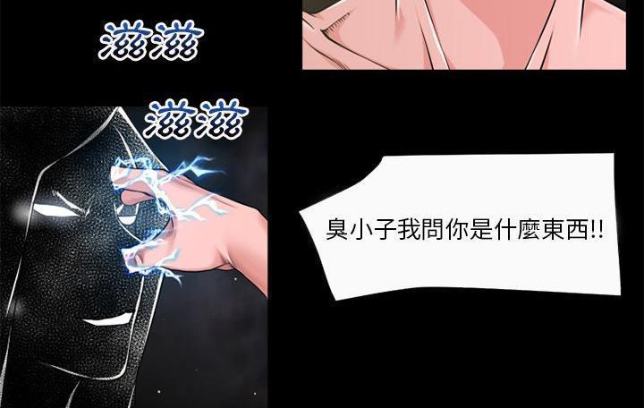 92P - 超乎想像