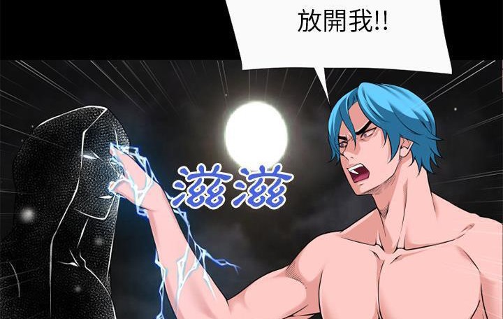 94P - 超乎想像