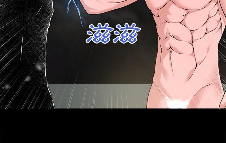 95P - 超乎想像