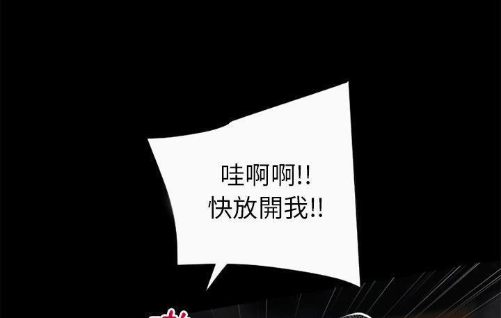 96P - 超乎想像