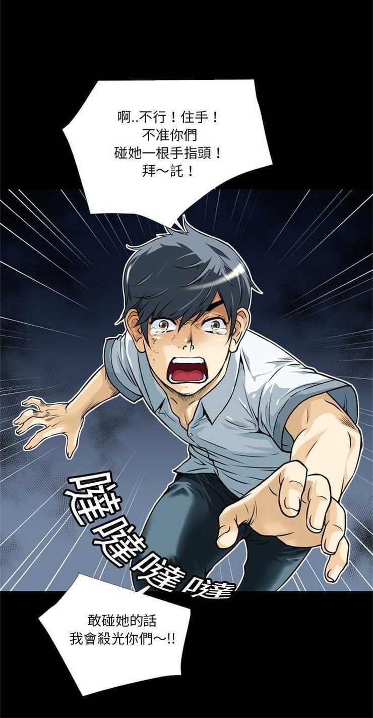 15P - 超乎想像