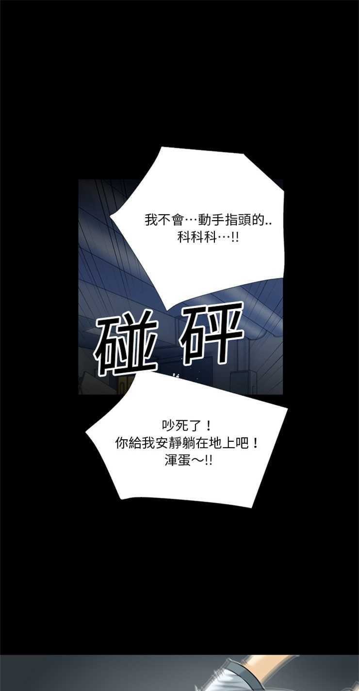 16P - 超乎想像