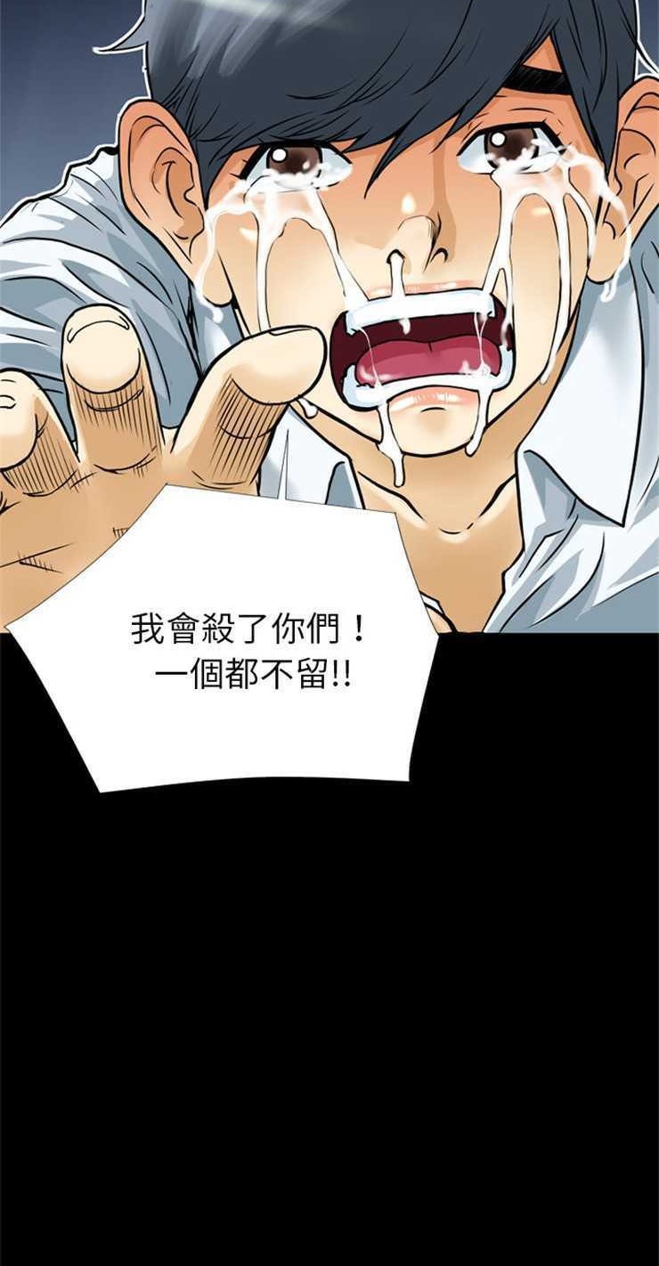 22P - 超乎想像
