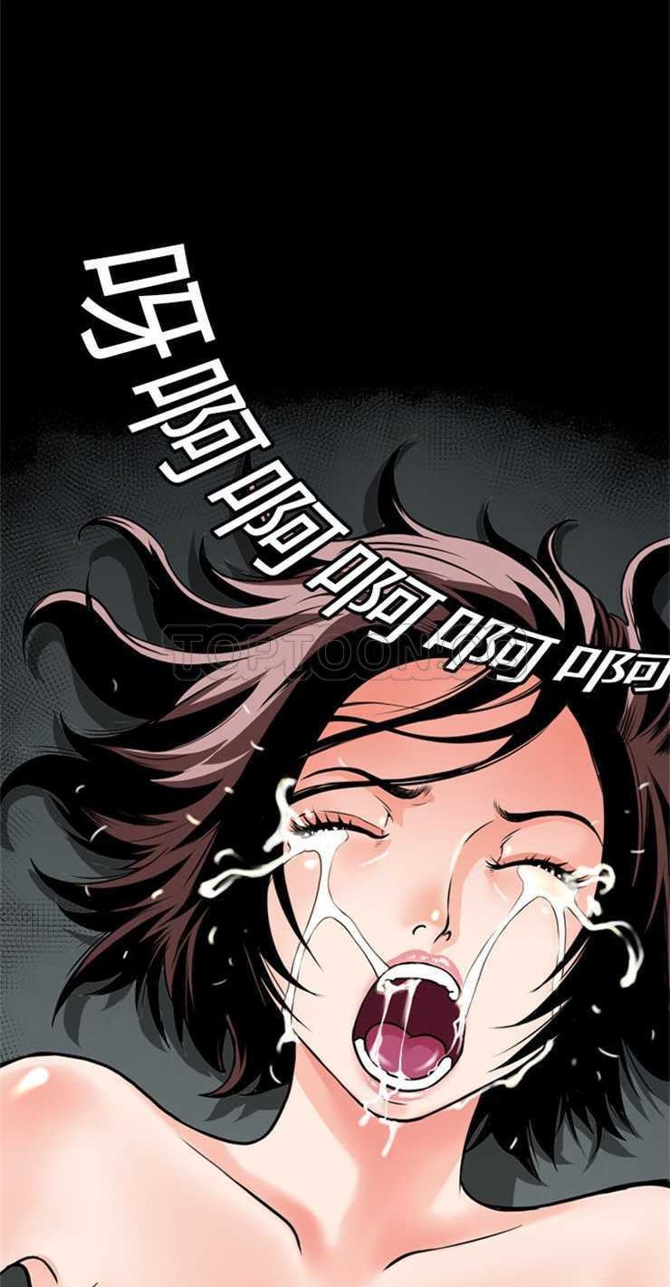 23P - 超乎想像