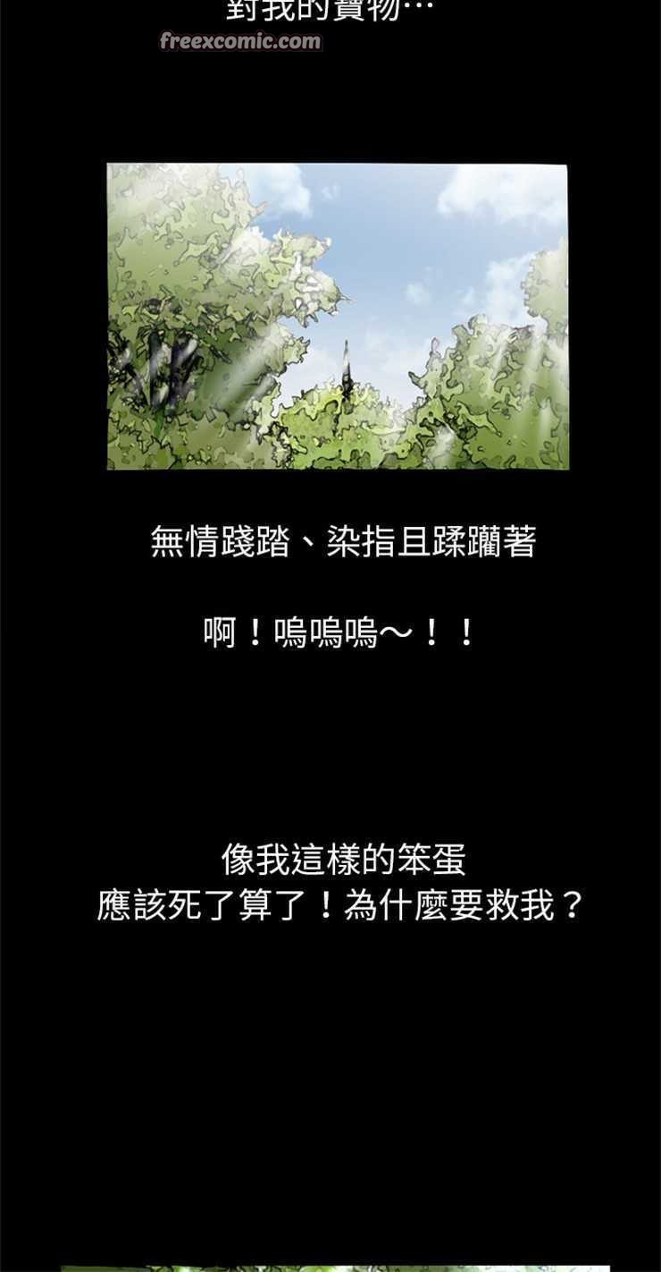 25P - 超乎想像