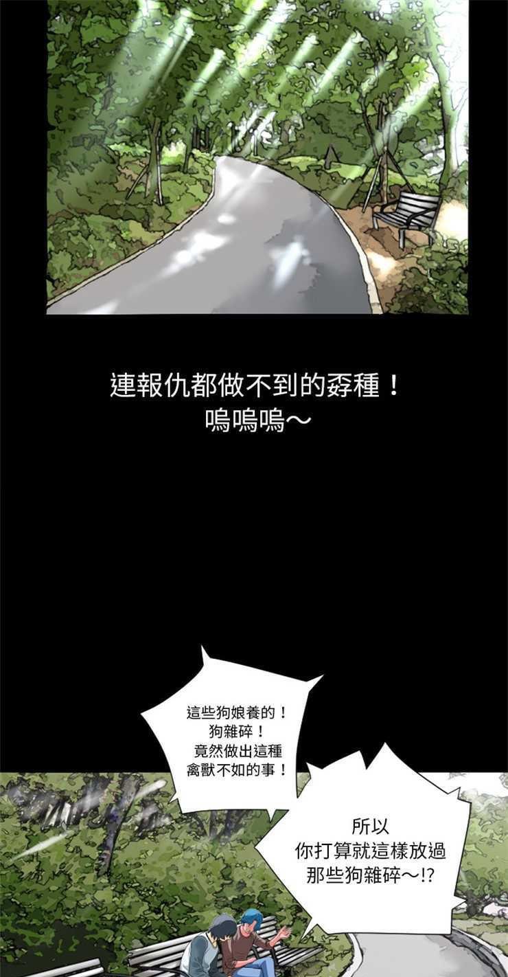 26P - 超乎想像