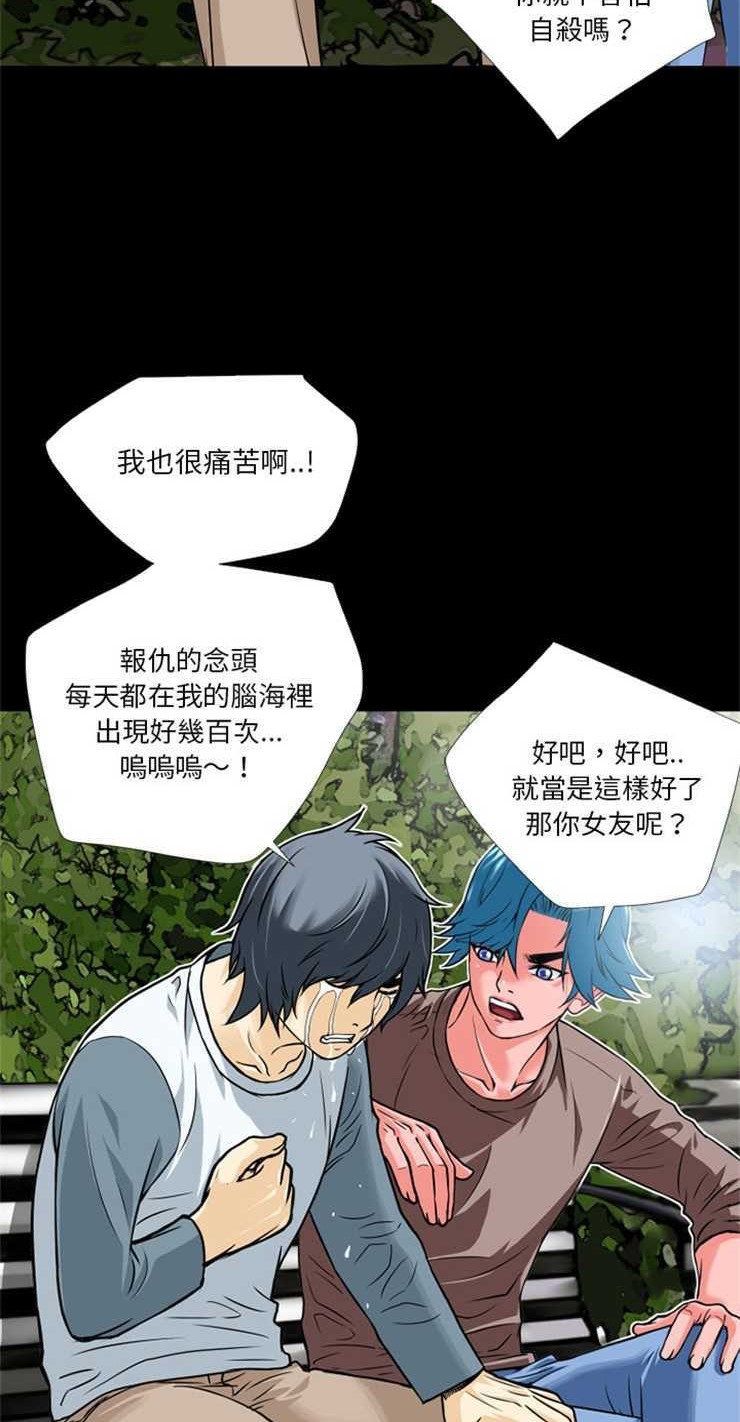 29P - 超乎想像