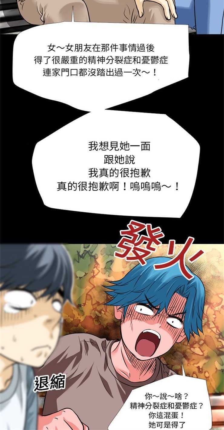 30P - 超乎想像
