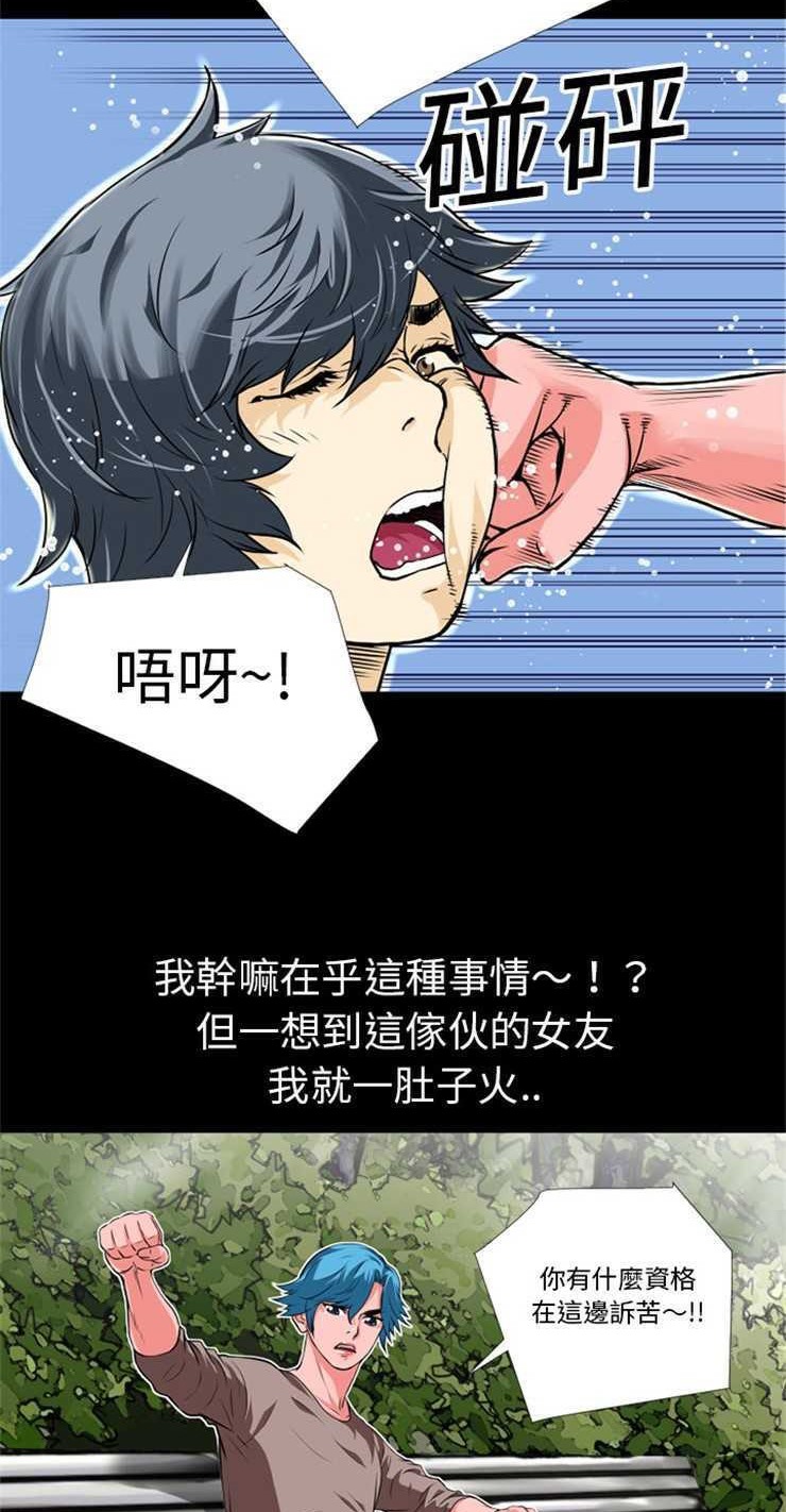 32P - 超乎想像