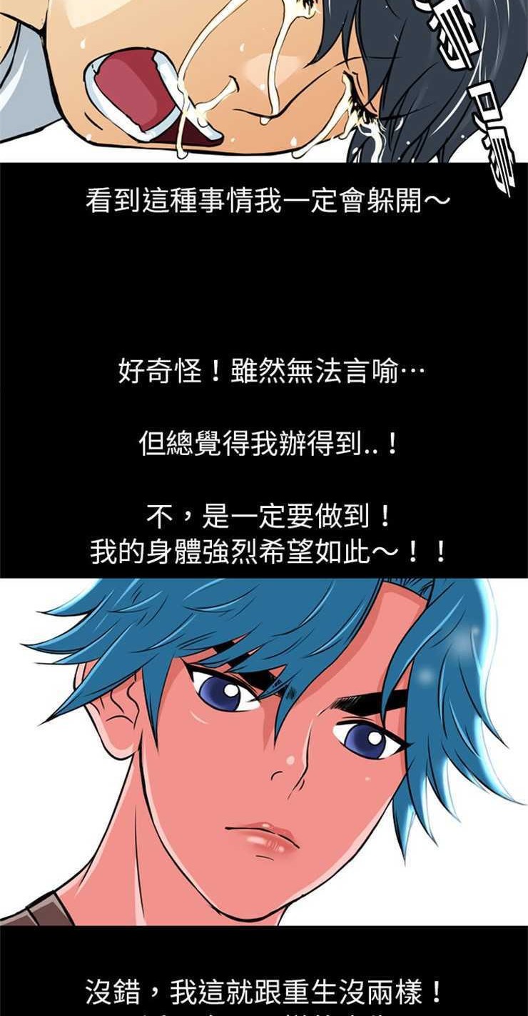 34P - 超乎想像