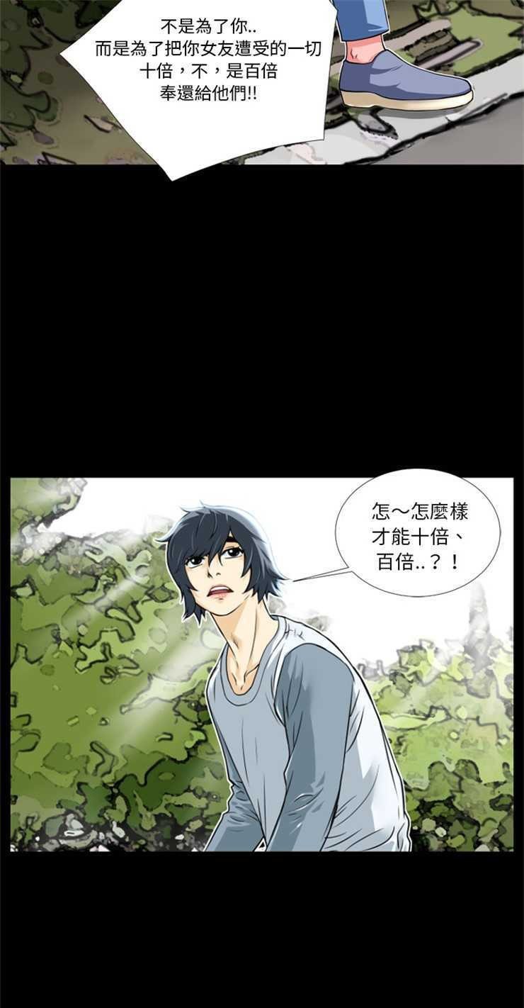 36P - 超乎想像