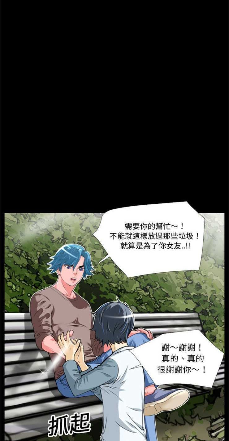 37P - 超乎想像