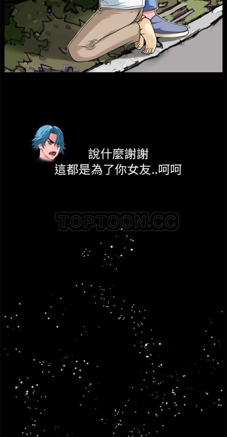 38P - 超乎想像