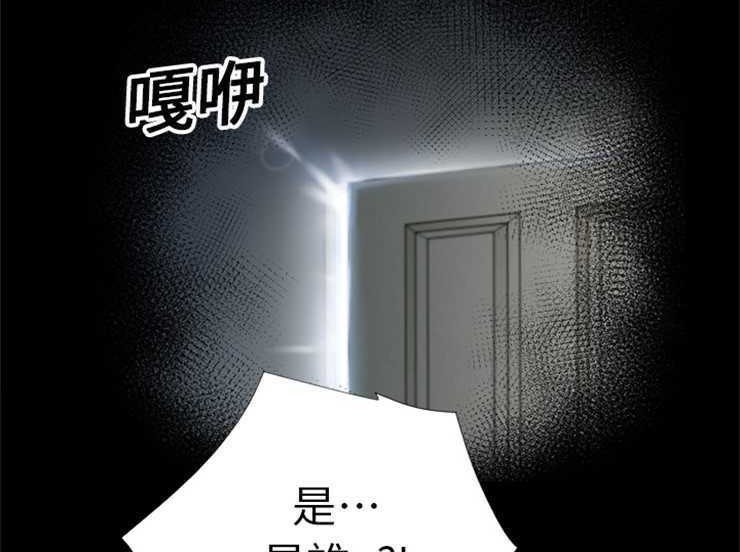 4P - 超乎想像