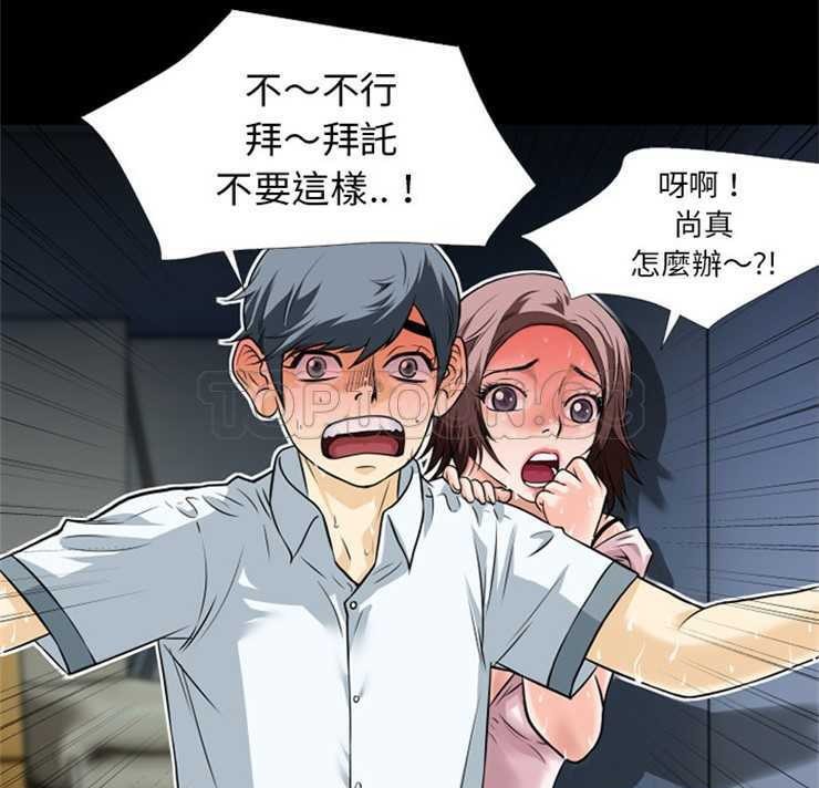 8P - 超乎想像