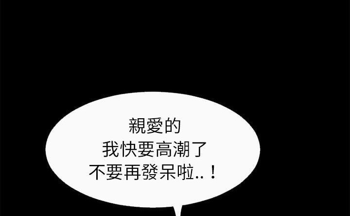 104P - 超乎想像