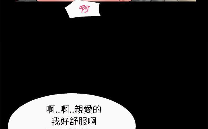 106P - 超乎想像