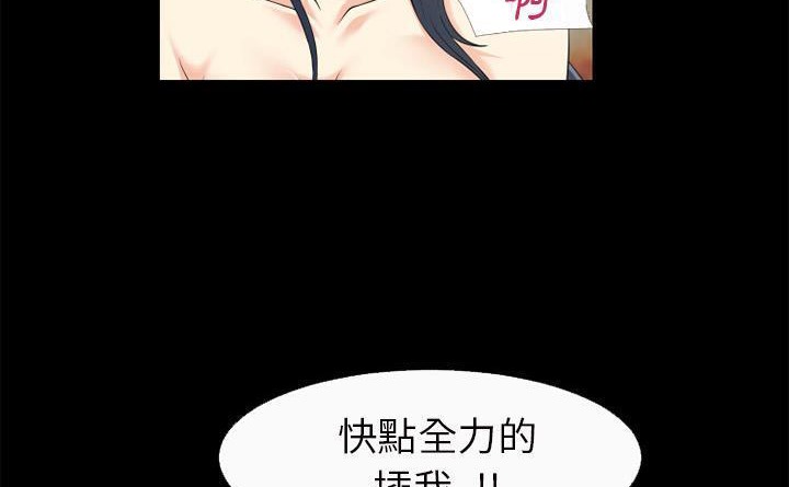 112P - 超乎想像