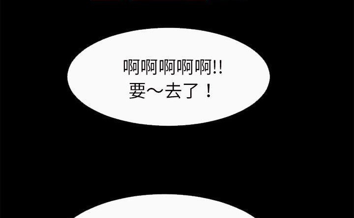 114P - 超乎想像