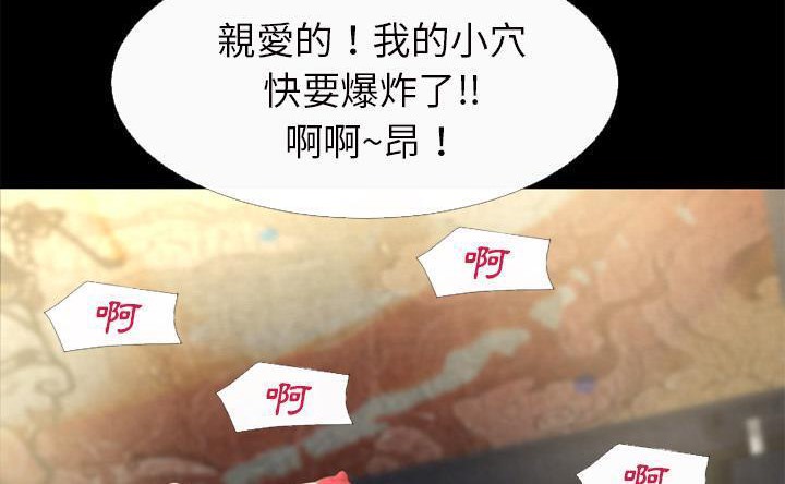 115P - 超乎想像